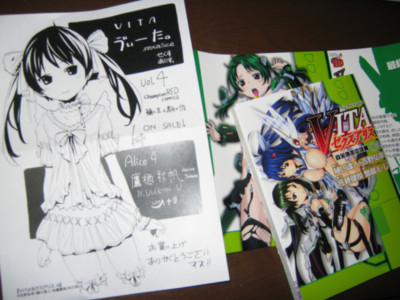 f:id:jagabata:20110621005723j:image f:id:jagabata:20110621005723j:image