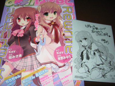 f:id:jagabata:20110623010319j:image