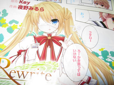 f:id:jagabata:20110623010344j:image