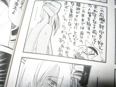 f:id:jagabata:20110623010426j:image