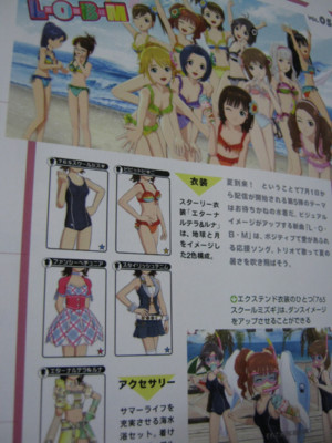 f:id:jagabata:20110624004323j:image f:id:jagabata:20110624004323j:image
