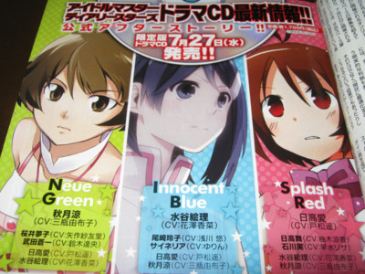 f:id:jagabata:20110628021142j:image f:id:jagabata:20110628021142j:image