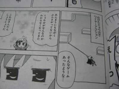 f:id:jagabata:20110628021156j:image f:id:jagabata:20110628021156j:image