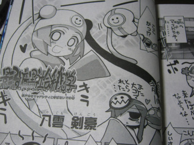 f:id:jagabata:20110628021215j:image f:id:jagabata:20110628021215j:image