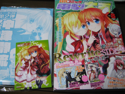 f:id:jagabata:20110628021703j:image f:id:jagabata:20110628021703j:image