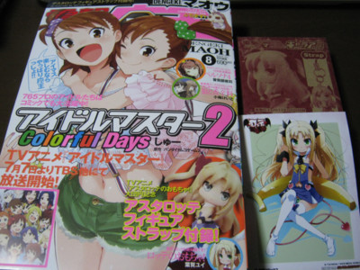 f:id:jagabata:20110628021913j:image f:id:jagabata:20110628021913j:image