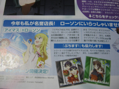 f:id:jagabata:20110628021934j:image f:id:jagabata:20110628021934j:image