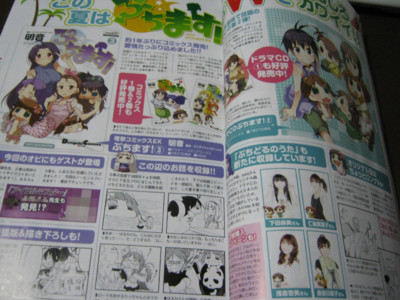 f:id:jagabata:20110628021936j:image f:id:jagabata:20110628021936j:image