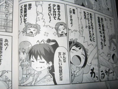 f:id:jagabata:20110628022006j:image f:id:jagabata:20110628022006j:image