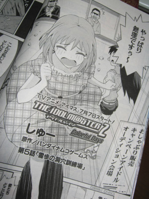 f:id:jagabata:20110628022041j:image f:id:jagabata:20110628022041j:image