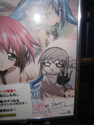 f:id:jagabata:20110629004055j:image