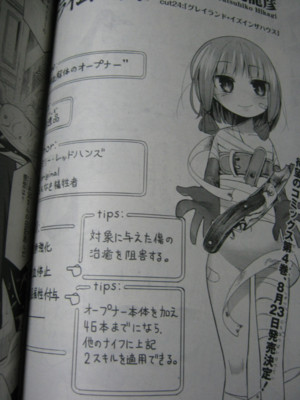 f:id:jagabata:20110629004251j:image f:id:jagabata:20110629004251j:image