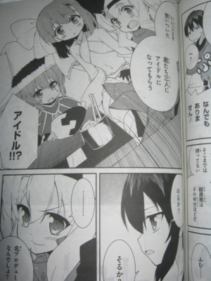 f:id:jagabata:20110629004339j:image f:id:jagabata:20110629004339j:image