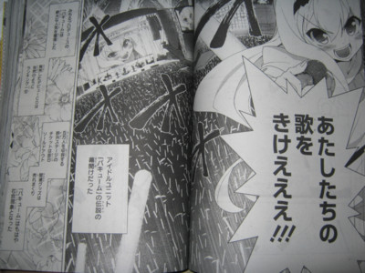 f:id:jagabata:20110629004352j:image f:id:jagabata:20110629004352j:image