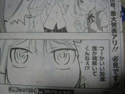 f:id:jagabata:20110629004455j:image f:id:jagabata:20110629004455j:image