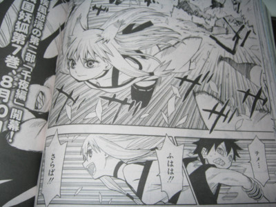 f:id:jagabata:20110701012455j:image f:id:jagabata:20110701012455j:image