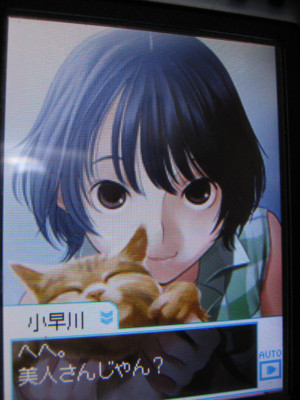 f:id:jagabata:20110717003531j:image f:id:jagabata:20110717003531j:image