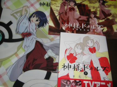 f:id:jagabata:20110720002231j:image f:id:jagabata:20110720002231j:image