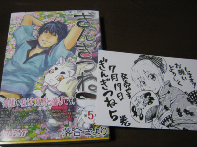 f:id:jagabata:20110720002315j:image f:id:jagabata:20110720002315j:image