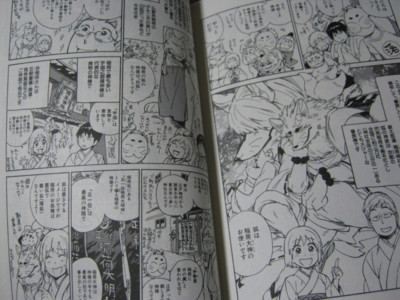 f:id:jagabata:20110720002338j:image f:id:jagabata:20110720002338j:image