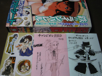 f:id:jagabata:20110720002533j:image f:id:jagabata:20110720002533j:image