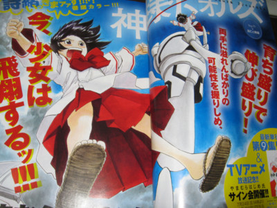 f:id:jagabata:20110720002612j:image f:id:jagabata:20110720002612j:image