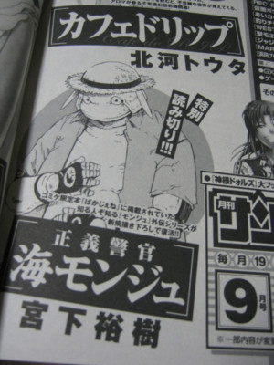 f:id:jagabata:20110720002635j:image f:id:jagabata:20110720002635j:image