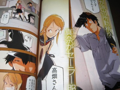 f:id:jagabata:20110720002704j:image f:id:jagabata:20110720002704j:image