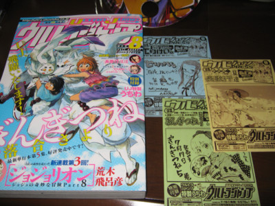f:id:jagabata:20110720002812j:image f:id:jagabata:20110720002812j:image