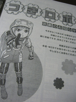 f:id:jagabata:20110720002946j:image f:id:jagabata:20110720002946j:image