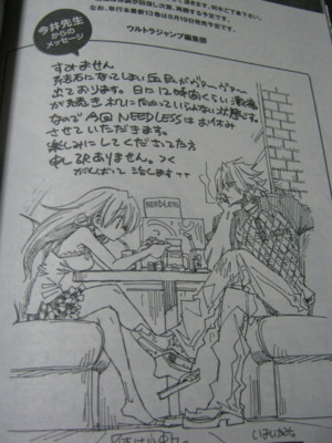 f:id:jagabata:20110720002948j:image f:id:jagabata:20110720002948j:image