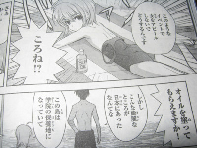 f:id:jagabata:20110720003620j:image f:id:jagabata:20110720003620j:image