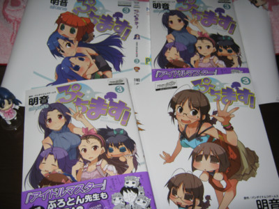 f:id:jagabata:20110726001919j:image f:id:jagabata:20110726001919j:image