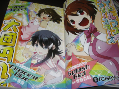 f:id:jagabata:20110728004945j:image f:id:jagabata:20110728004945j:image