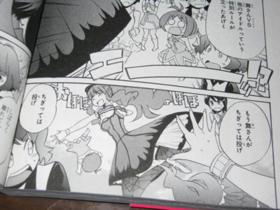 f:id:jagabata:20110728005032j:image f:id:jagabata:20110728005032j:image