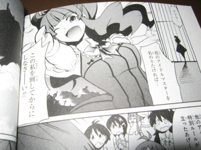 f:id:jagabata:20110728005033j:image f:id:jagabata:20110728005033j:image