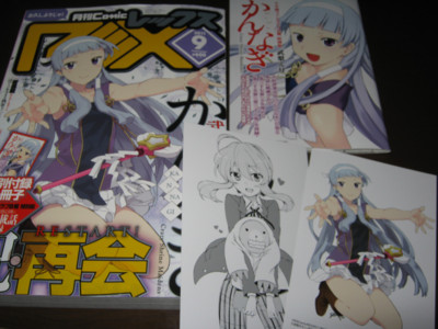 f:id:jagabata:20110728005152j:image f:id:jagabata:20110728005152j:image