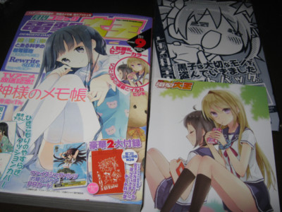 f:id:jagabata:20110728005310j:image f:id:jagabata:20110728005310j:image