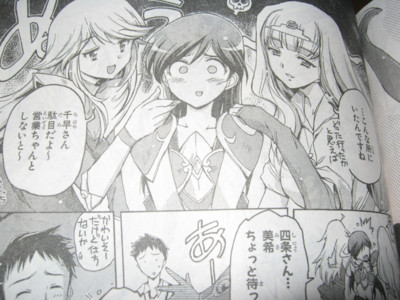 f:id:jagabata:20110728005403j:image f:id:jagabata:20110728005403j:image
