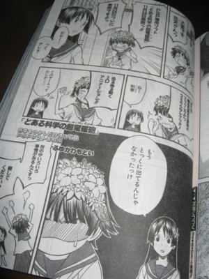 f:id:jagabata:20110728005419j:image f:id:jagabata:20110728005419j:image