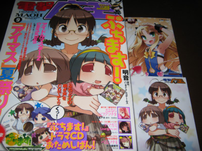 f:id:jagabata:20110728005452j:image f:id:jagabata:20110728005452j:image