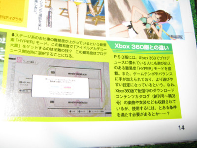 f:id:jagabata:20110728005517j:image f:id:jagabata:20110728005517j:image