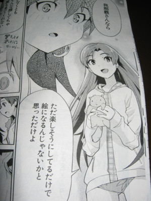 f:id:jagabata:20110728005543j:image f:id:jagabata:20110728005543j:image