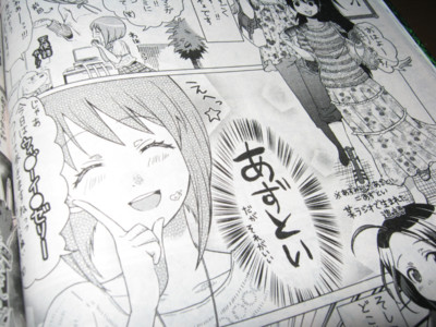 f:id:jagabata:20110728005602j:image f:id:jagabata:20110728005602j:image