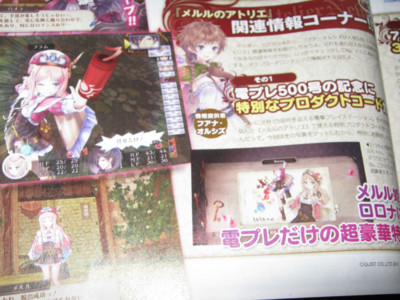 f:id:jagabata:20110729012602j:image f:id:jagabata:20110729012602j:image