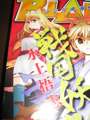 f:id:jagabata:20110731002602j:image f:id:jagabata:20110731002602j:image
