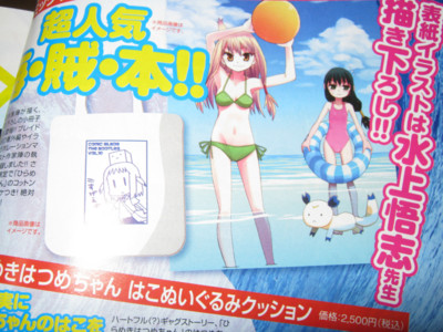 f:id:jagabata:20110731002640j:image f:id:jagabata:20110731002640j:image