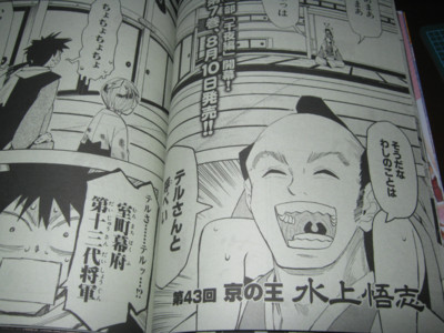 f:id:jagabata:20110731002657j:image f:id:jagabata:20110731002657j:image