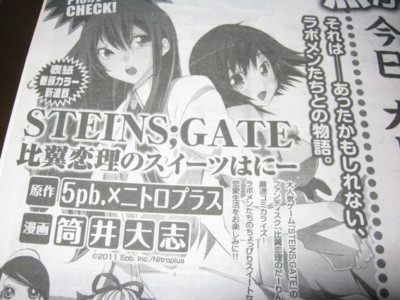 f:id:jagabata:20110731002844j:image f:id:jagabata:20110731002844j:image