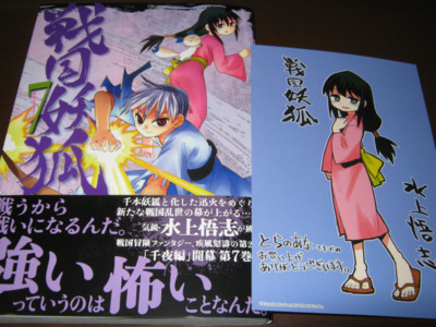 f:id:jagabata:20110811004819j:image